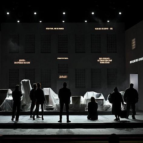 На дне / Александринский театр /