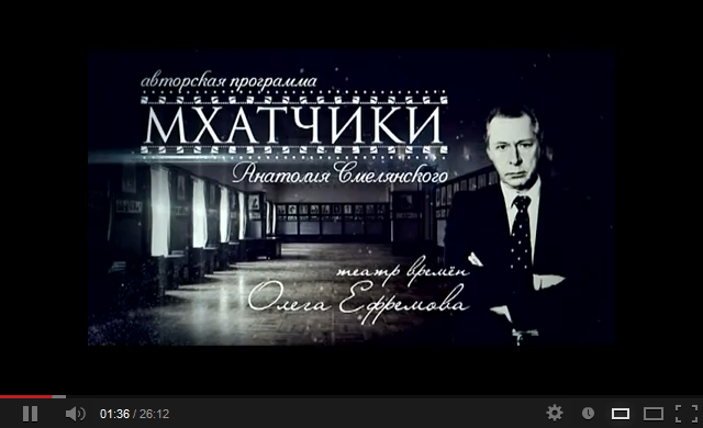 «МХАТЧИКИ» 2012