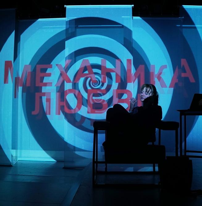 Механика любви