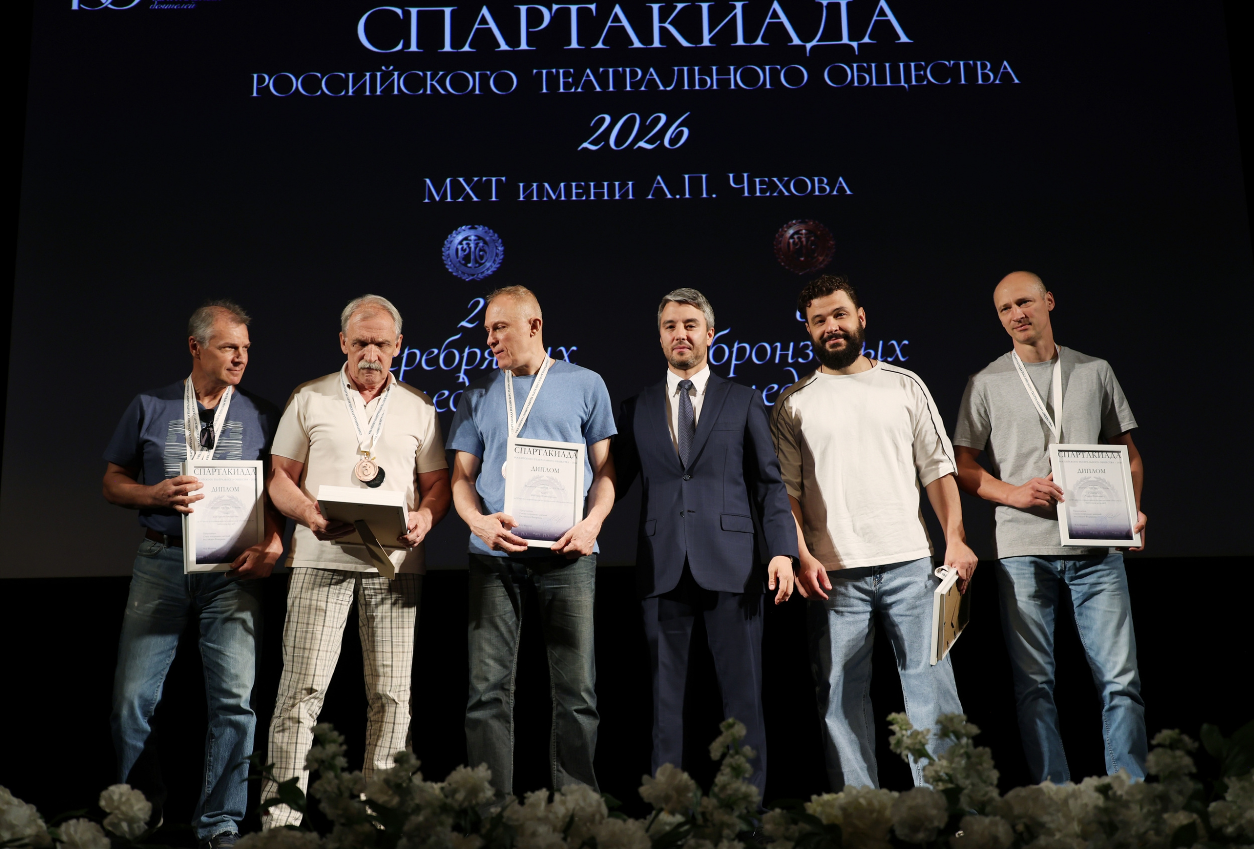 спартакиада.jpg