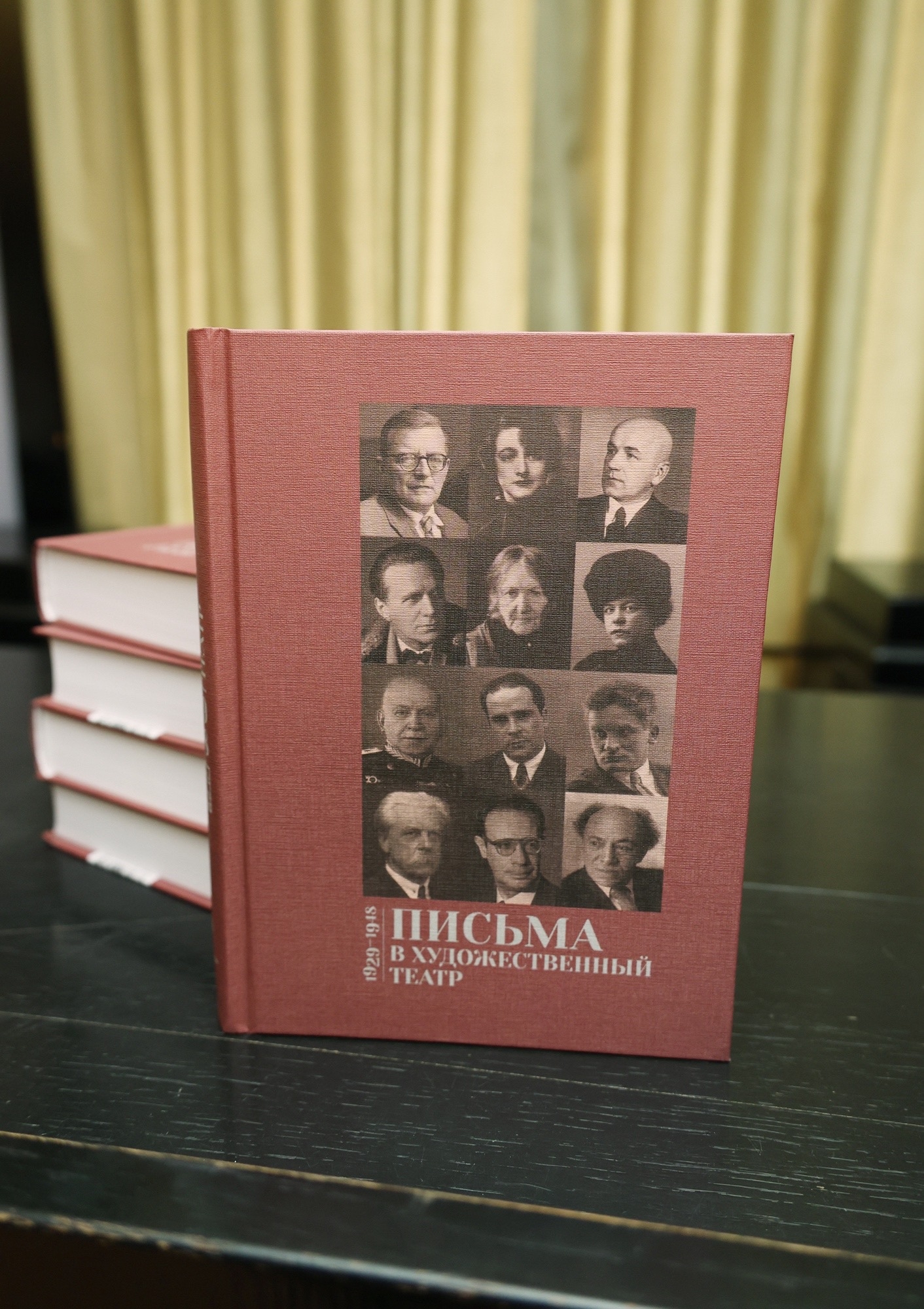 письма презентация.jpg