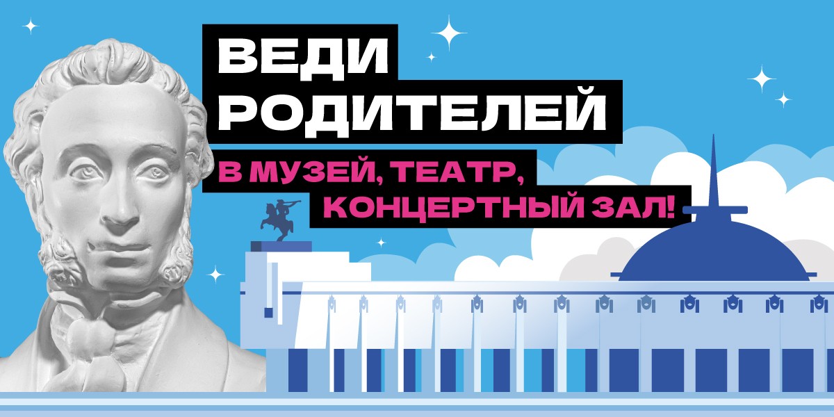 пушкарта мамам