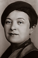 Вера Бендина