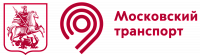 Московский транспорт