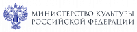 Министерство культуры РФ