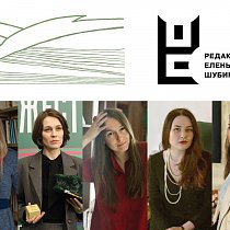 Дискуссия с писателями «Литературоцентричность театра: наследство или будущее?»