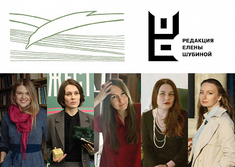 Дискуссия с писателями «Литературоцентричность театра: наследство или будущее?»