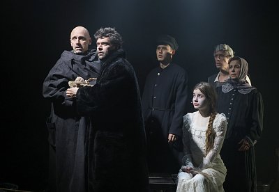 Русалка