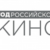Музыкальный вечер «Светлые песни» (Год кино. Песни из кинофильмов 1930-1950-х годов)
