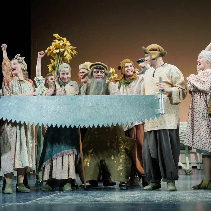 Конёк-Горбунок