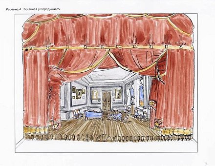 Ревизор с продолжением / Александринский театр /