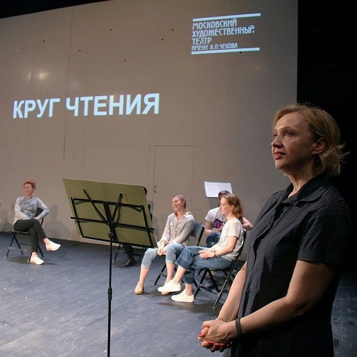 Мхатовский вечер «Круг чтения»