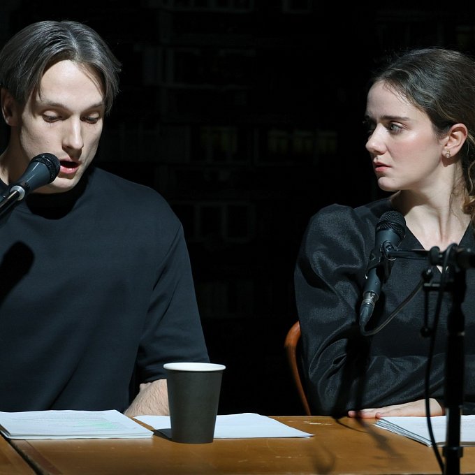 Пыль да небыль