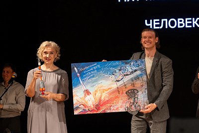 «Человек». Концерт ко Дню космонавтики