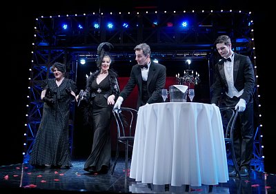 Весёлые времена