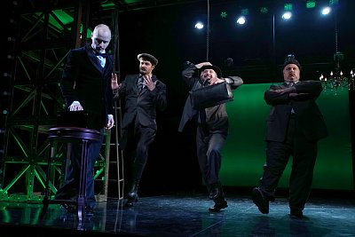 Весёлые времена