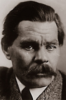 Максим Горький