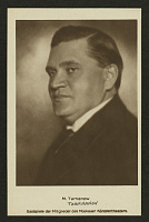 Михаил Тарханов